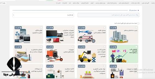 سایت مزایده قوه قضاییه
